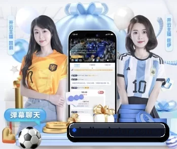 覆盖全球主流联赛 | xingkong